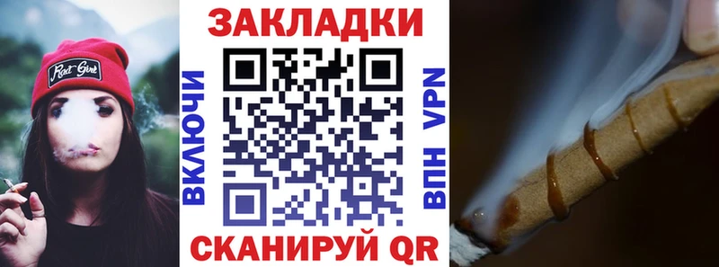 Наркошоп Бородино Кокаин  АМФ  Псилоцибиновые грибы  Меф мяу мяу  Alpha PVP  Гашиш 