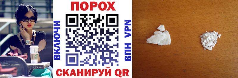 АМФ 98%  гидра вход  Бородино 