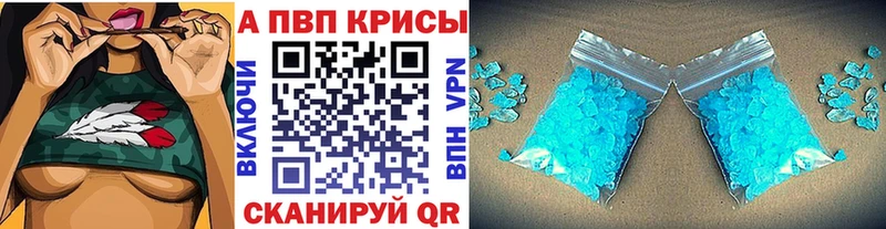 закладки Бородино A-PVP мука