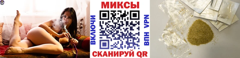 Бутират Butirat  наркошоп  Бородино 