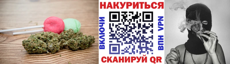 как найти   Бородино  Печенье с ТГК конопля 