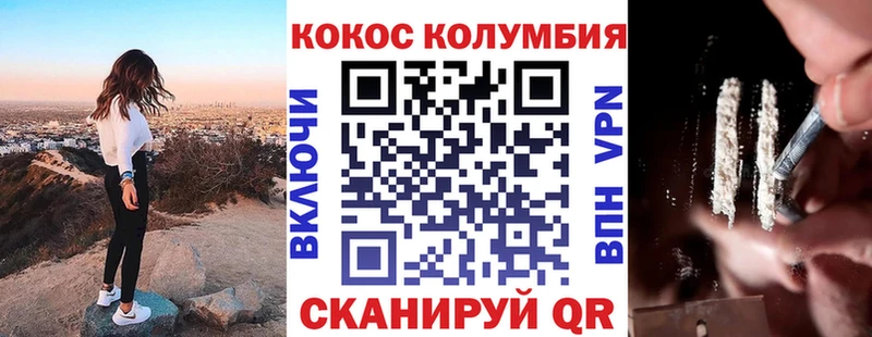 цены наркотик  Бородино  Кокаин 97% 