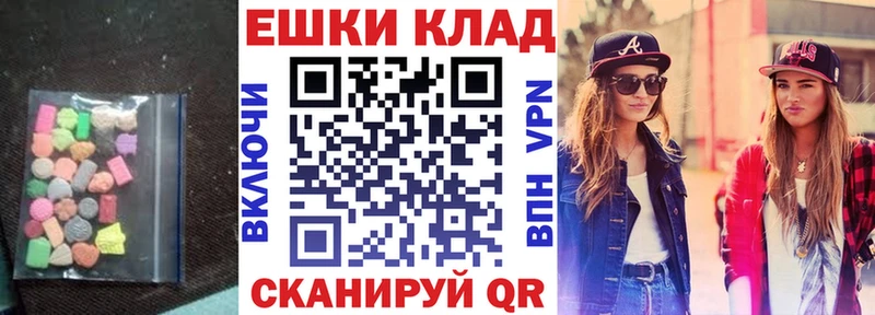 Ecstasy VHQ  даркнет состав  Бородино 