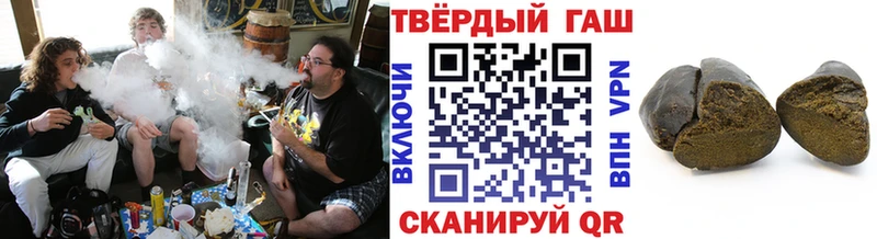 ГАШ ice o lator  цены наркотик  Бородино 