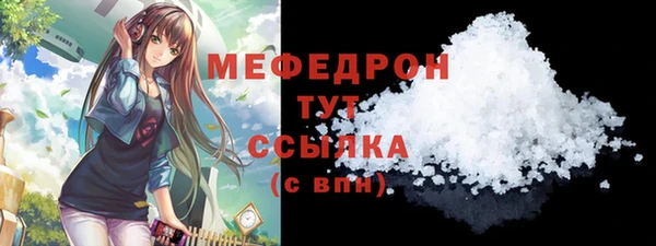 гашишное масло Белокуриха