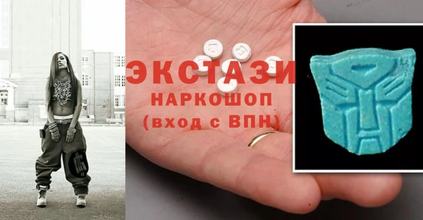 мяу мяу мука Беломорск