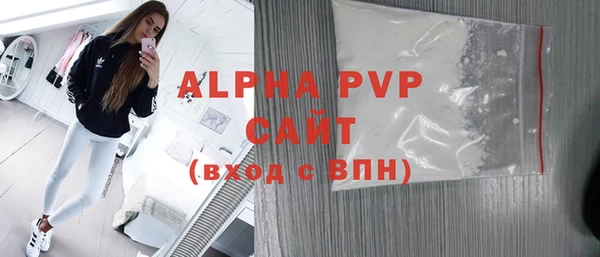 мяу мяу мука Беломорск