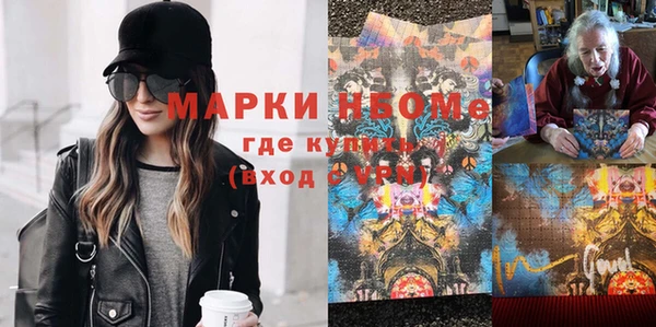 мяу мяу мука Беломорск