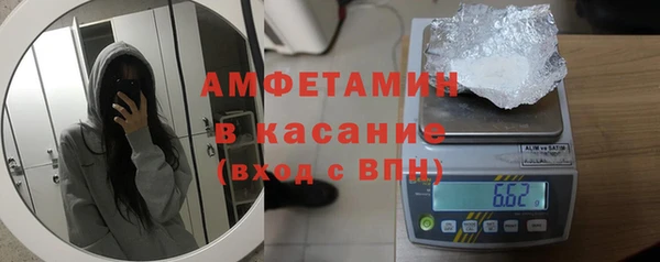 мяу мяу мука Беломорск