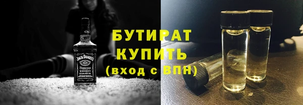 гашишное масло Белокуриха