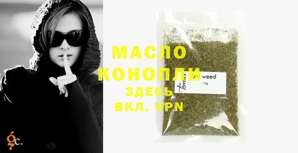 гашишное масло Белокуриха