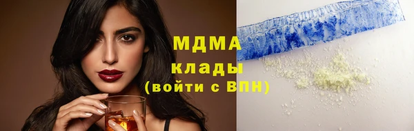 гашишное масло Белокуриха