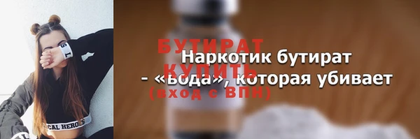 гашишное масло Белокуриха