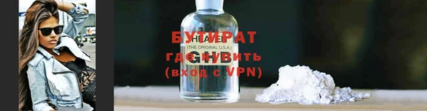 гашишное масло Белокуриха