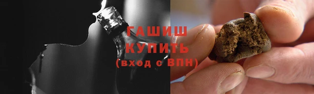 гашишное масло Белокуриха