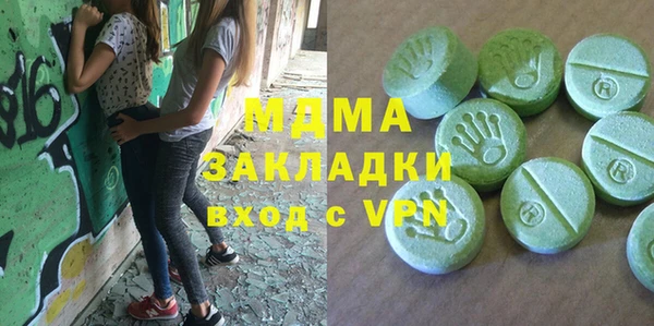 гашишное масло Белокуриха