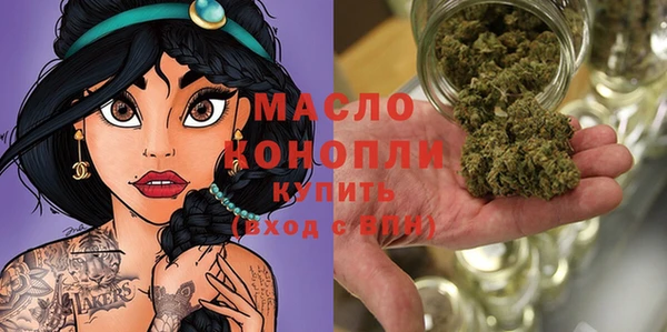 мяу мяу мука Беломорск
