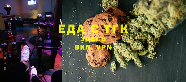 гашишное масло Белокуриха