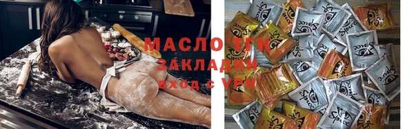 мяу мяу мука Беломорск