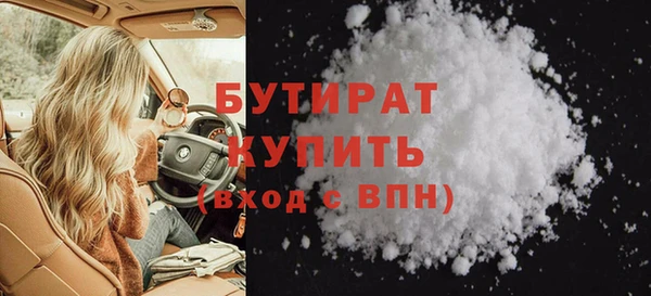 гашишное масло Белокуриха