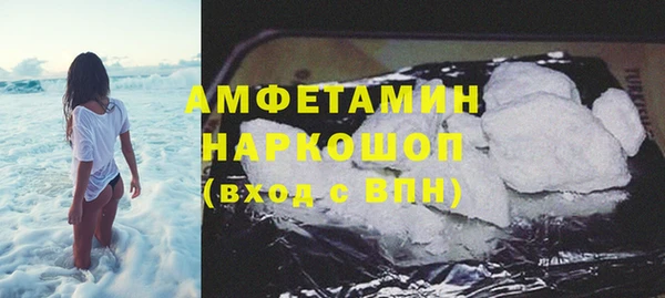 гашишное масло Белокуриха