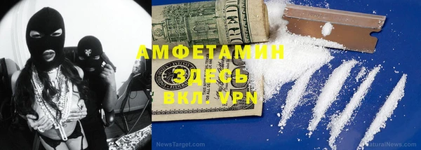 гашишное масло Белокуриха