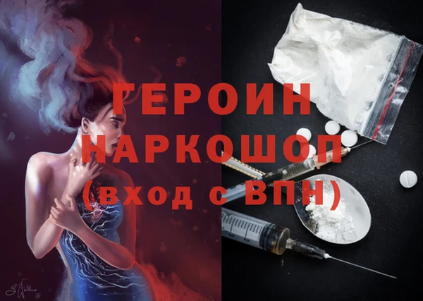 гашишное масло Белокуриха