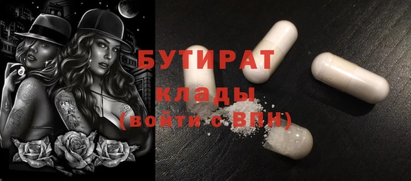 гашишное масло Белокуриха