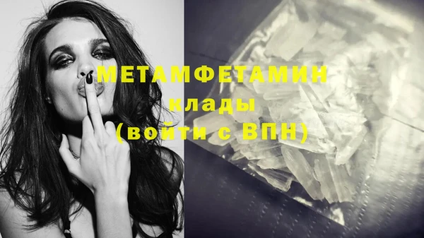 мяу мяу мука Беломорск