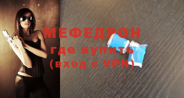 мяу мяу мука Беломорск