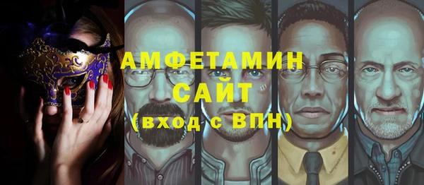 мяу мяу мука Беломорск