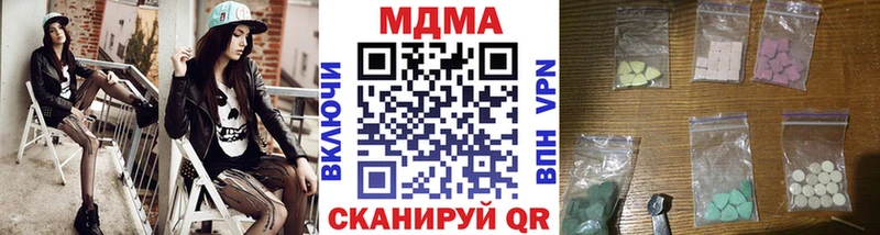 где купить Бородино ссылка на мегу как зайти МДМА VHQ