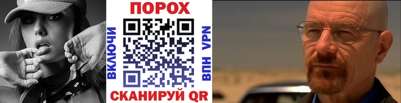 закладки  Бородино  МЕТАМФЕТАМИН Methamphetamine 