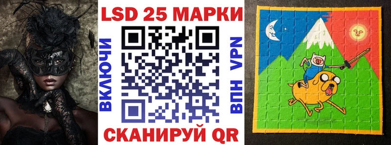 Марки 25I-NBOMe 1,5мг  блэк спрут маркетплейс  Бородино  где продают  